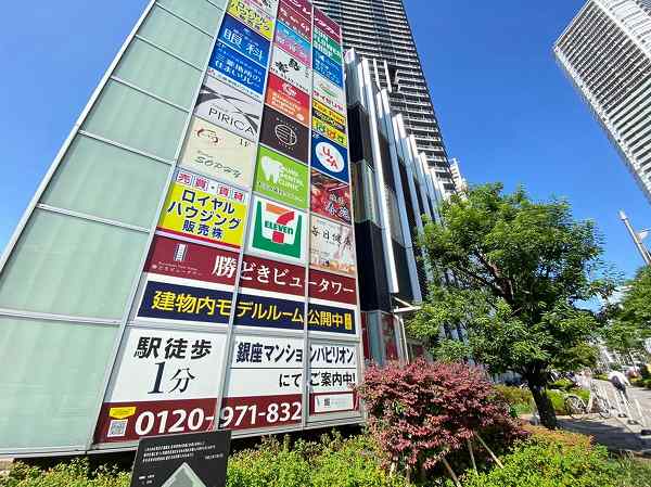 複合商業ビル