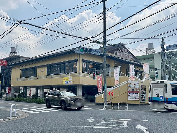 華屋与兵衛 駒沢弦巻通り店