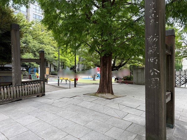 蛎殻町公園
