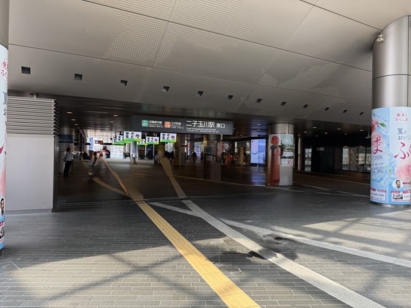 二子玉川駅