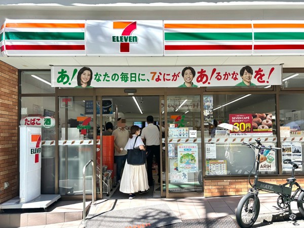 セブンイレブン