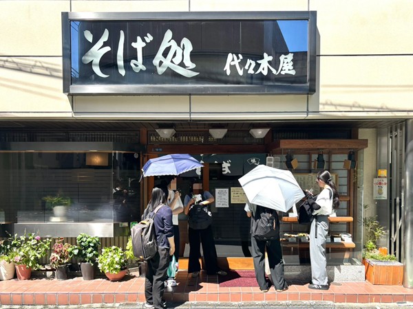 飲食店