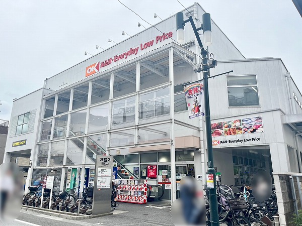 オーケー 用賀駅前店