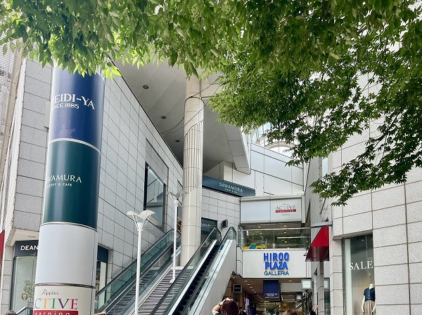 広尾プラザ