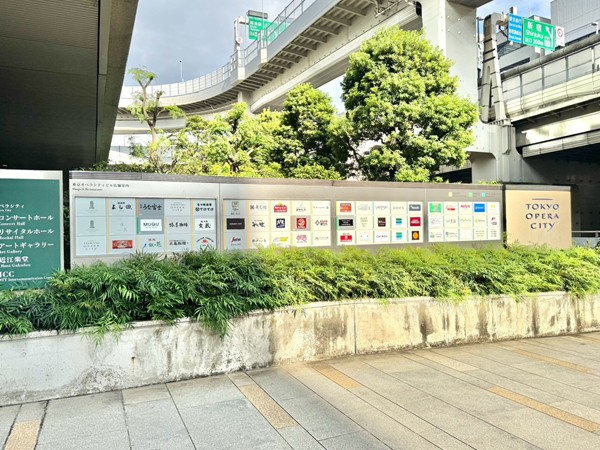 東京オペラシティ　テナント