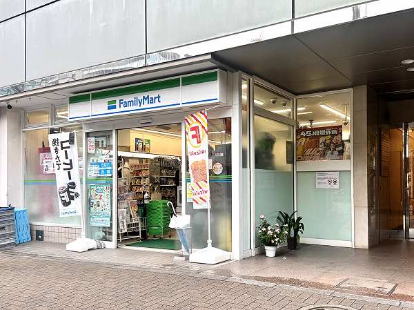 ファミリーマート