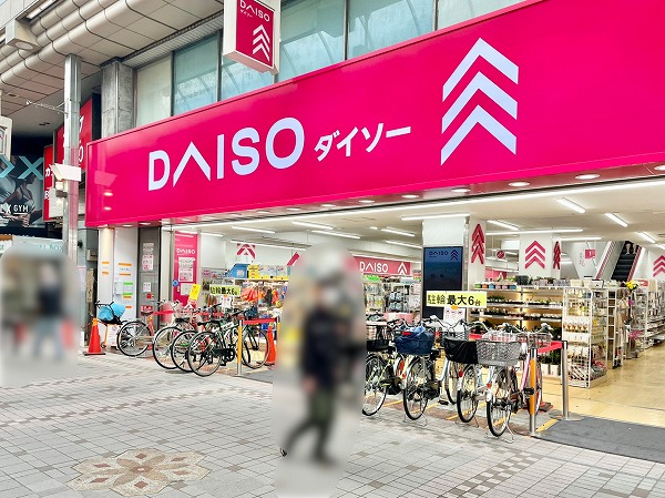 武蔵小山商店街パルム
