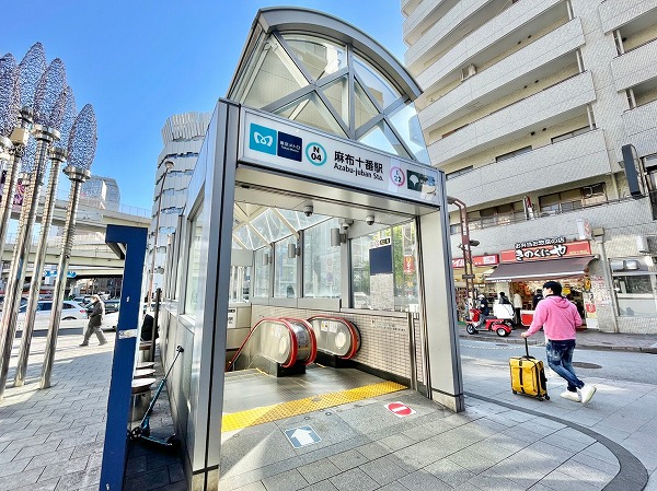麻布十番駅