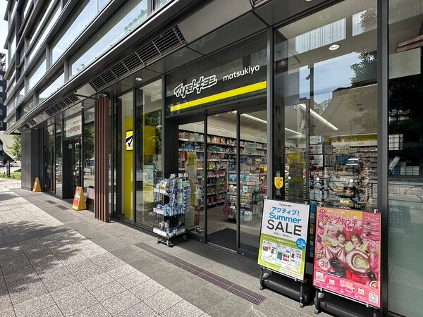 マツモトキヨシ　ワテラスモール店