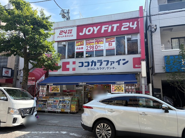 ココカラファイン