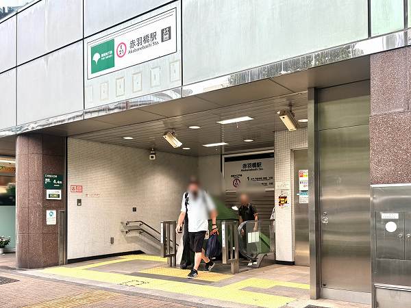 赤羽橋駅