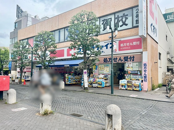 ココカラファイン