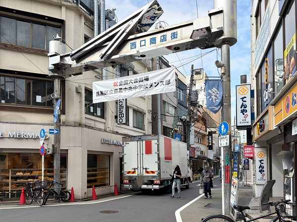 西口商店街