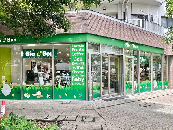 ビオセボン(Bio c' Bon)中目黒店