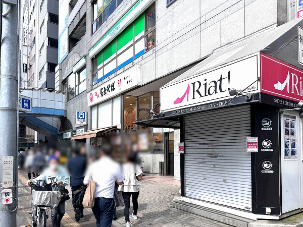 ファミリーマートと富士そば