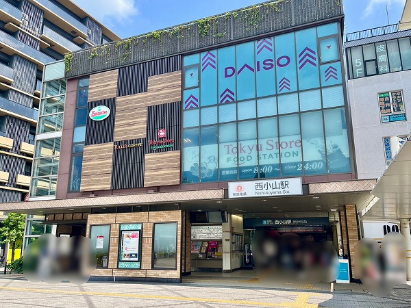 東急目黒線西小山駅
