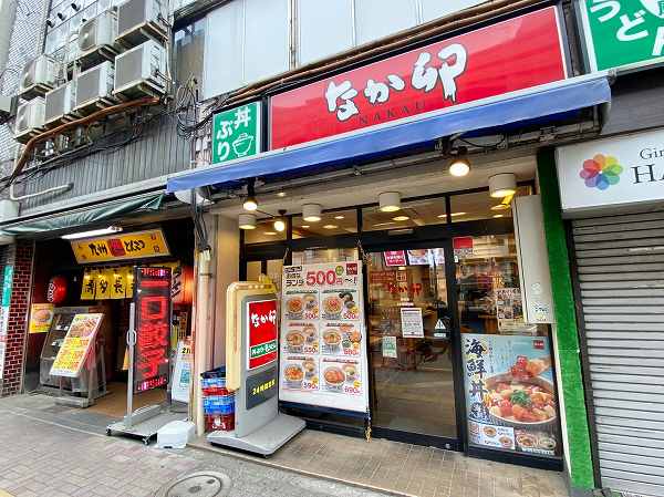 なか卵