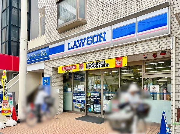 ローソン 世田谷一丁目店