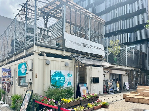 Craft Village NISHIKOYAMA
