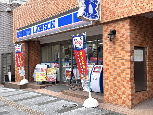 ローソン