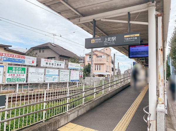 東急世田谷線上町駅