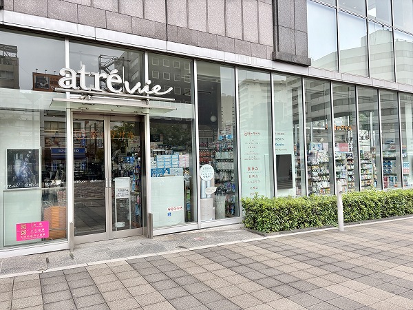 アトレヴィ大塚