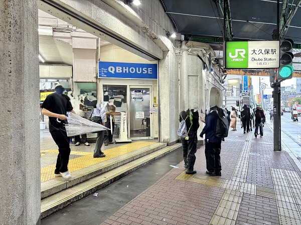 大久保駅