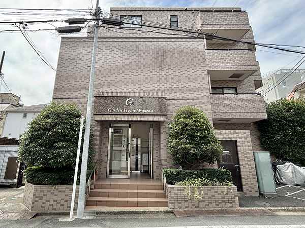 ガーデンホーム早稲田　外観