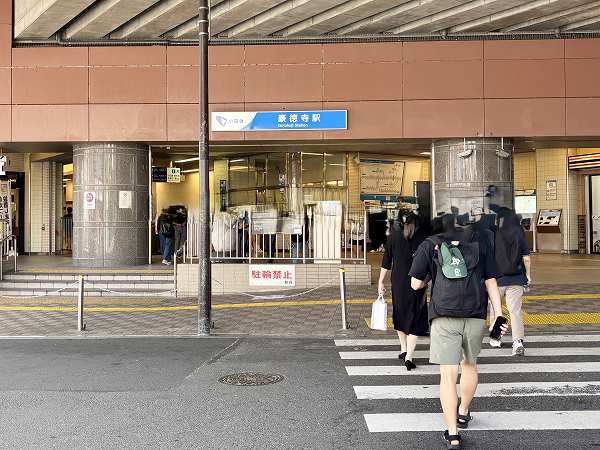 豪徳寺駅