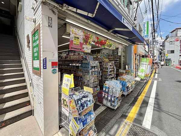 ココカラファイン 豪徳寺店