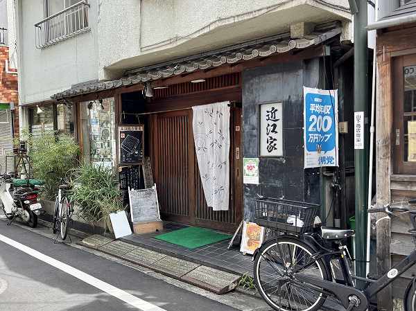 飲食店