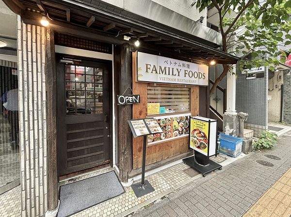 飲食店