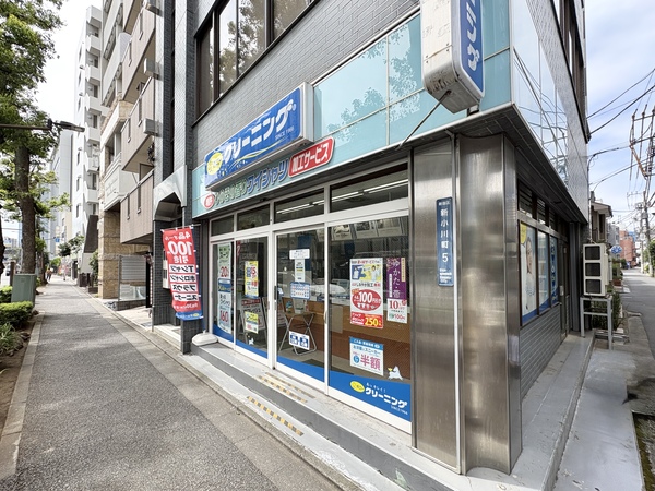 ポニークリーニング　新小川町店