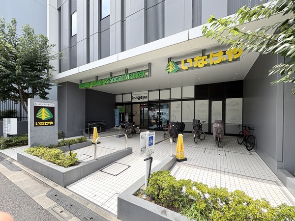 いなげや　飯田橋店