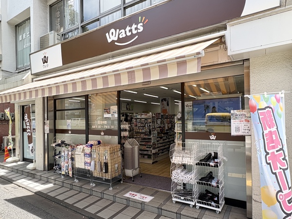 ワッツ　飯田橋店