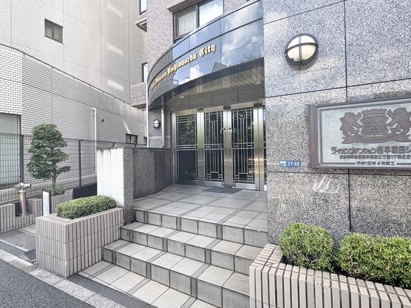 ライオンズマンション西早稲田シティ アプローチ
