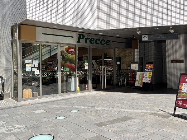 プレッセ 中目黒店