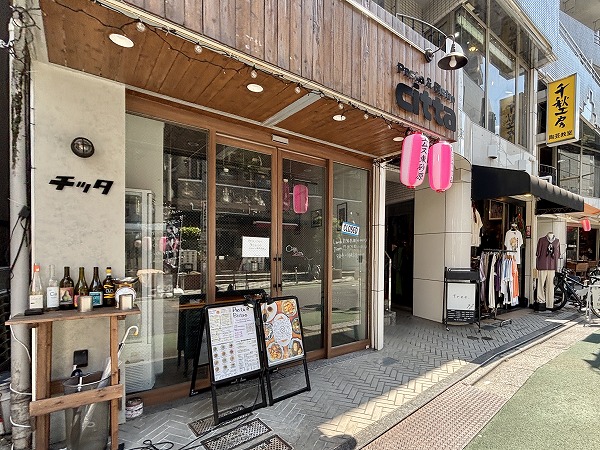 飲食店