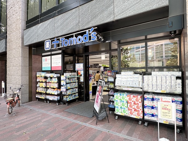 トモズ　白金高輪店