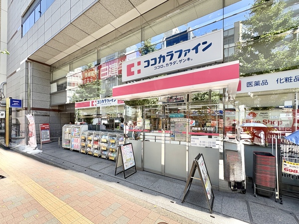 ココカラファイン　西新宿7丁目店