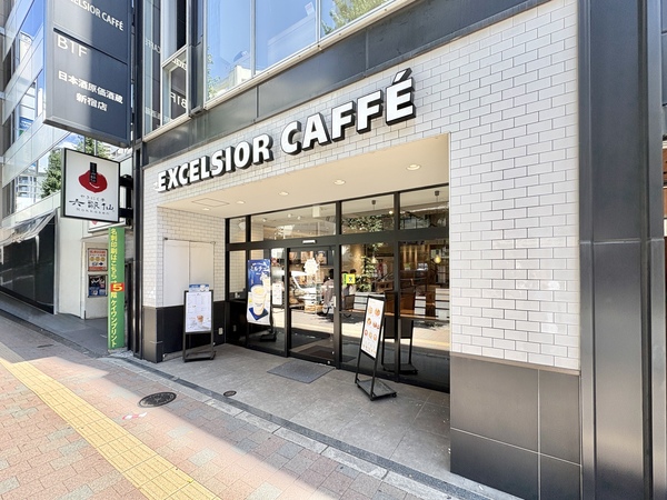エクセルシオールカフェ　新宿小滝橋通り店