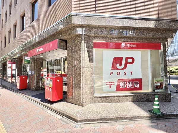 西新宿七郵便局