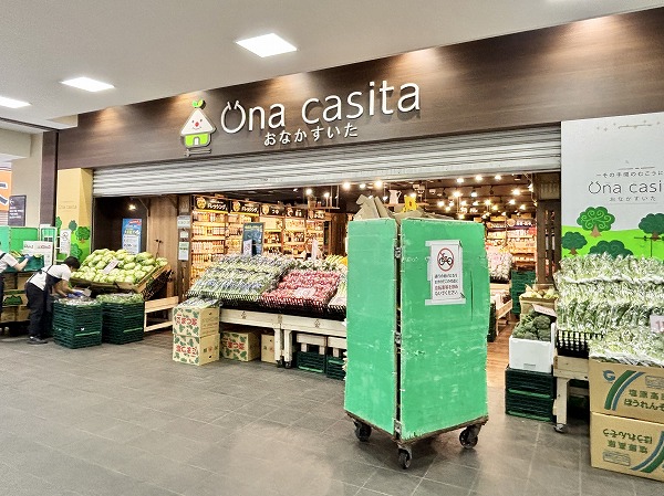 Una casita（おなかすいた）笹塚店