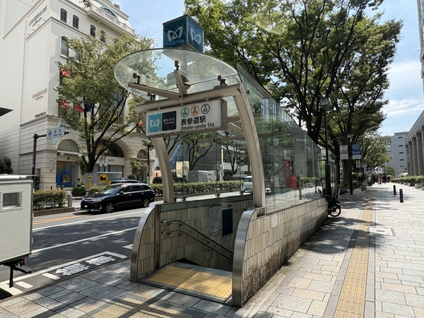 表参道駅