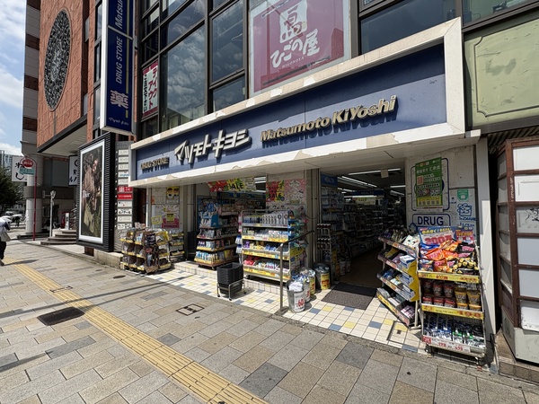 マツモトキヨシ　青山店