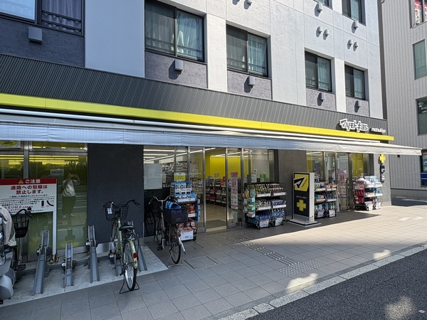 マツモトキヨシ　中野坂上駅前店