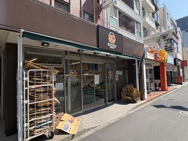 まるはち青果　中野坂上店