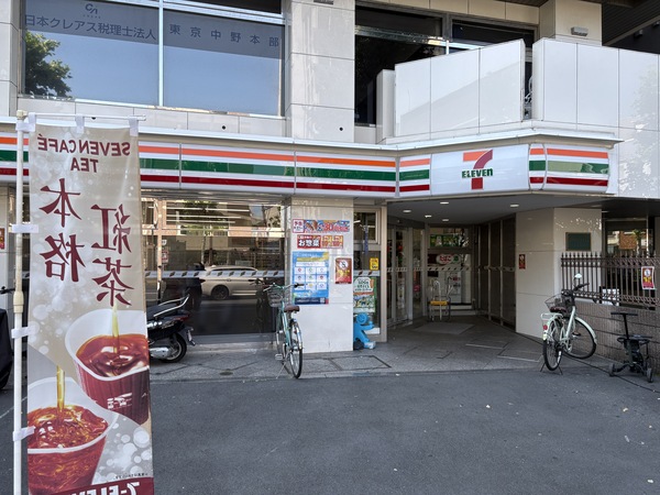 セブンイレブン　中野本町３丁目店