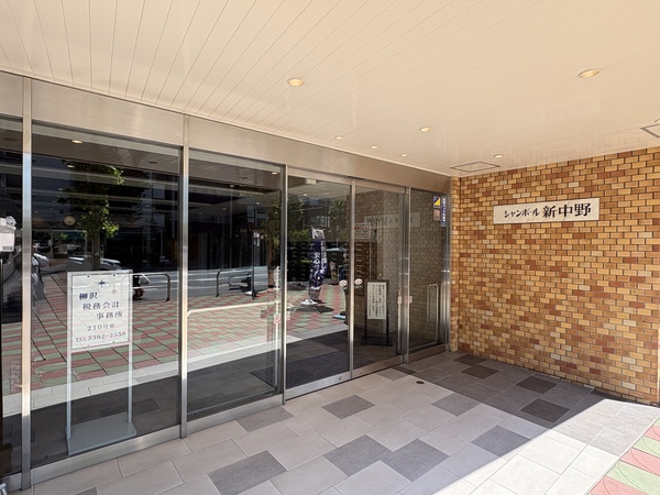 シャンボール新中野 アプローチ
