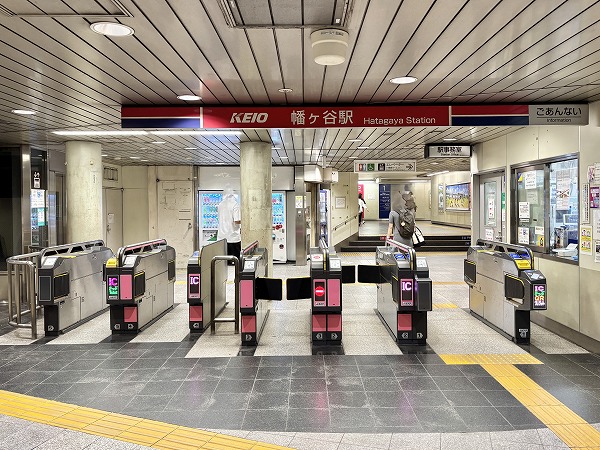 幡ヶ谷駅